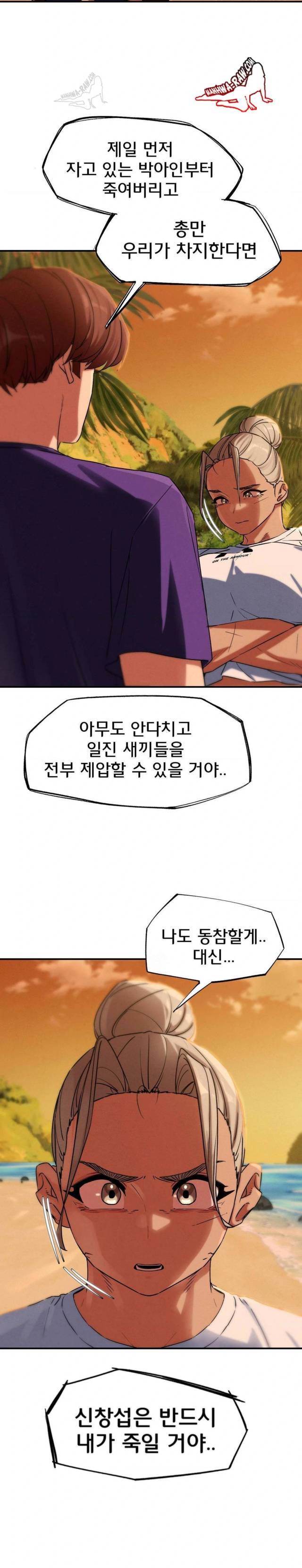 NEW  3rd Grade – 5th Class Page 10 - MangaHe