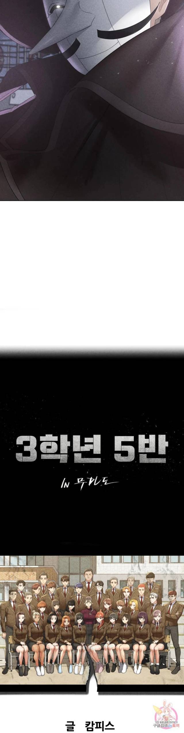 NEW  3rd Grade – 5th Class Page 6 - MangaHe