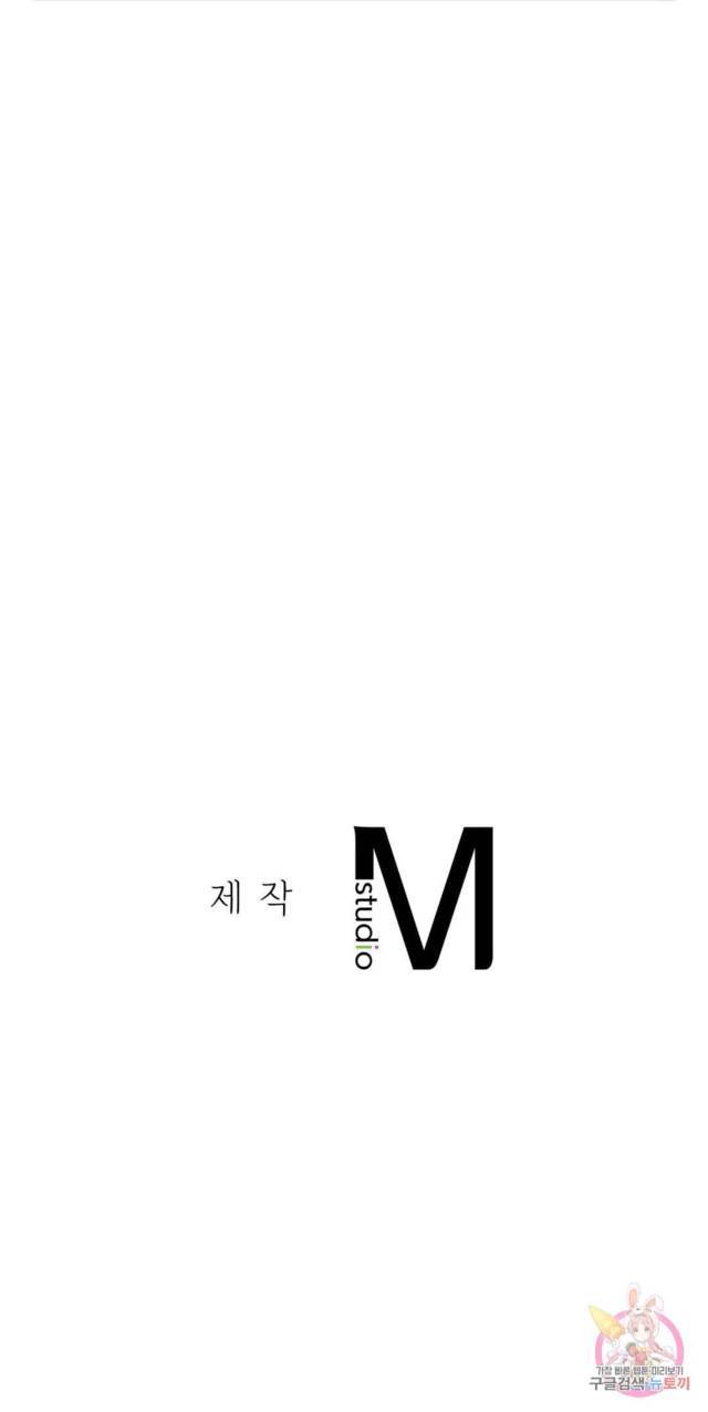 NEW  3rd Grade – 5th Class Page 59 - MangaHe