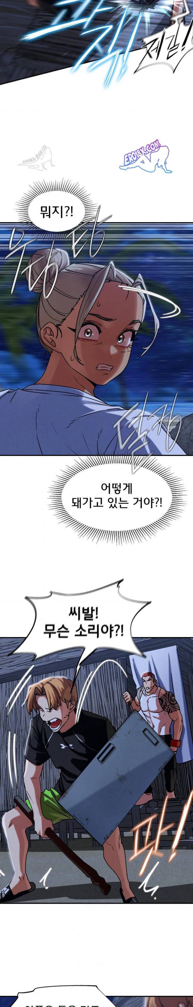 NEW  3rd Grade – 5th Class Page 16 - MangaHe