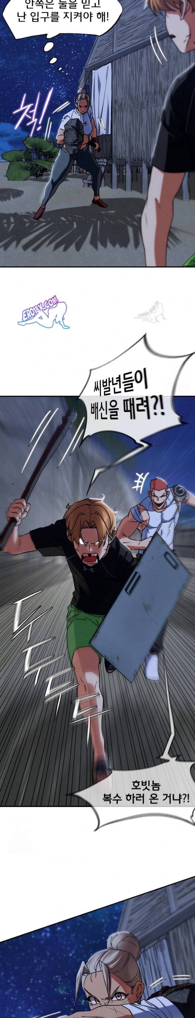 NEW  3rd Grade – 5th Class Page 17 - MangaHe