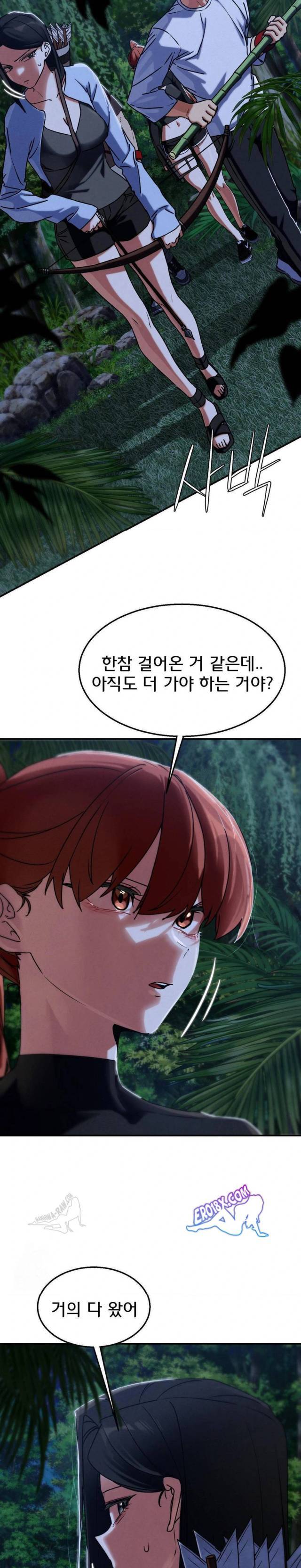 NEW  3rd Grade – 5th Class Page 4 - MangaHe