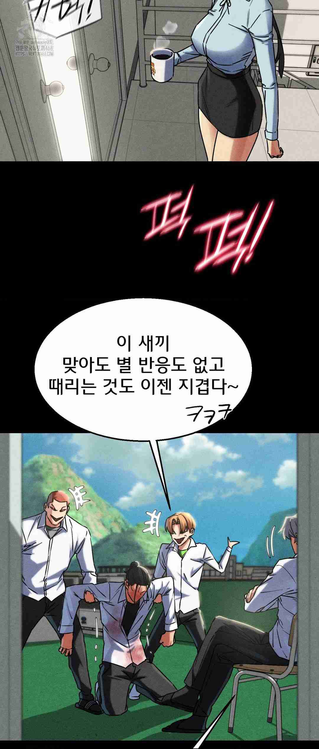 NEW  3rd Grade – 5th Class Page 21 - MangaHe