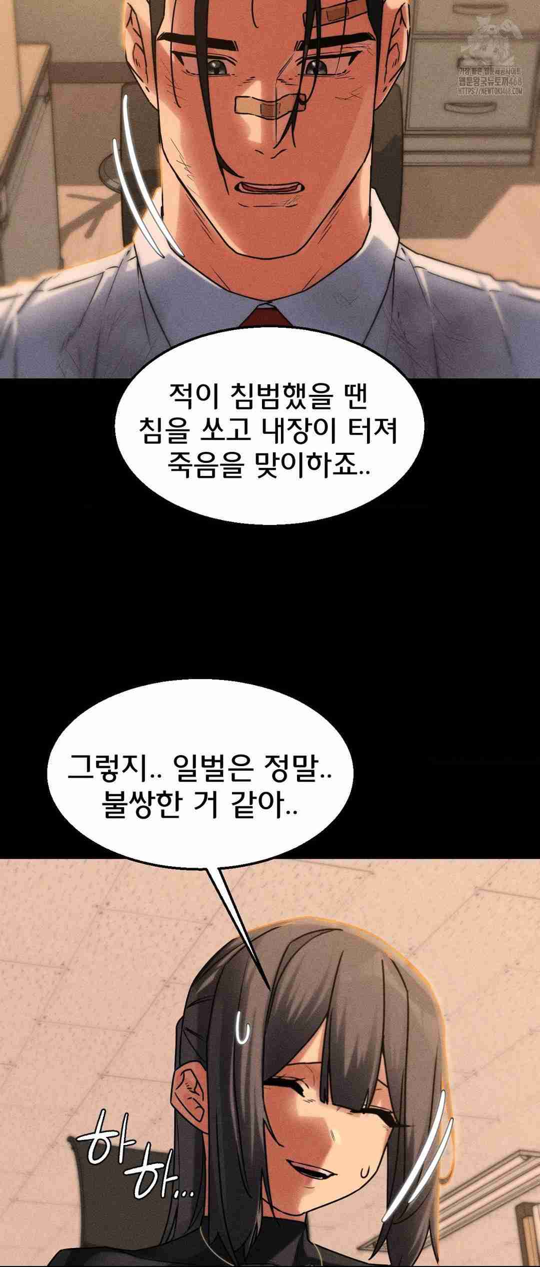 NEW  3rd Grade – 5th Class Page 44 - MangaHe