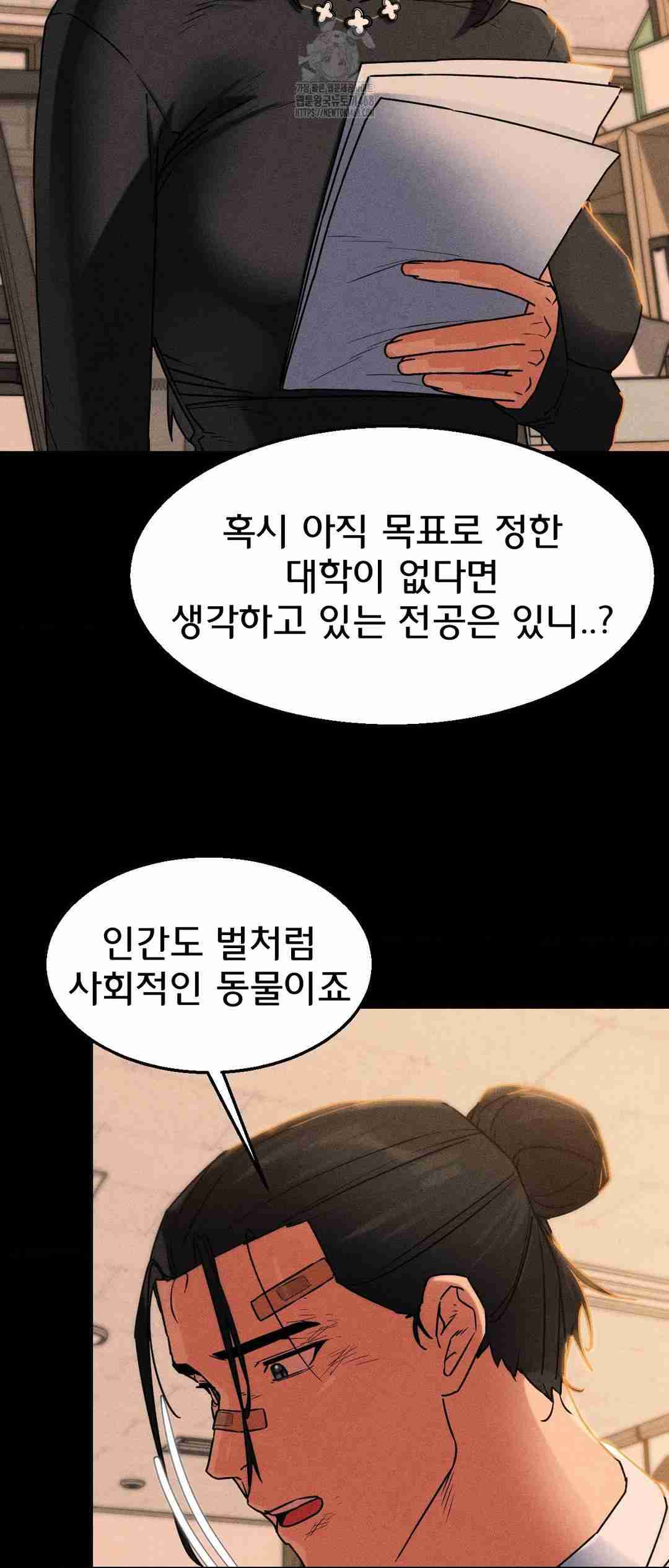 NEW  3rd Grade – 5th Class Page 45 - MangaHe