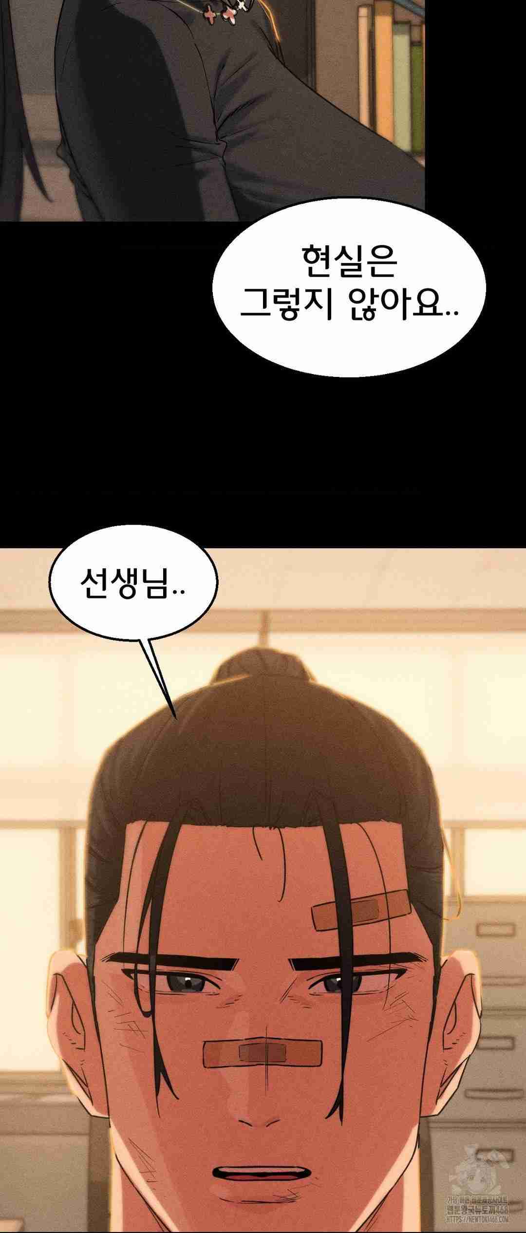 NEW  3rd Grade – 5th Class Page 47 - MangaHe