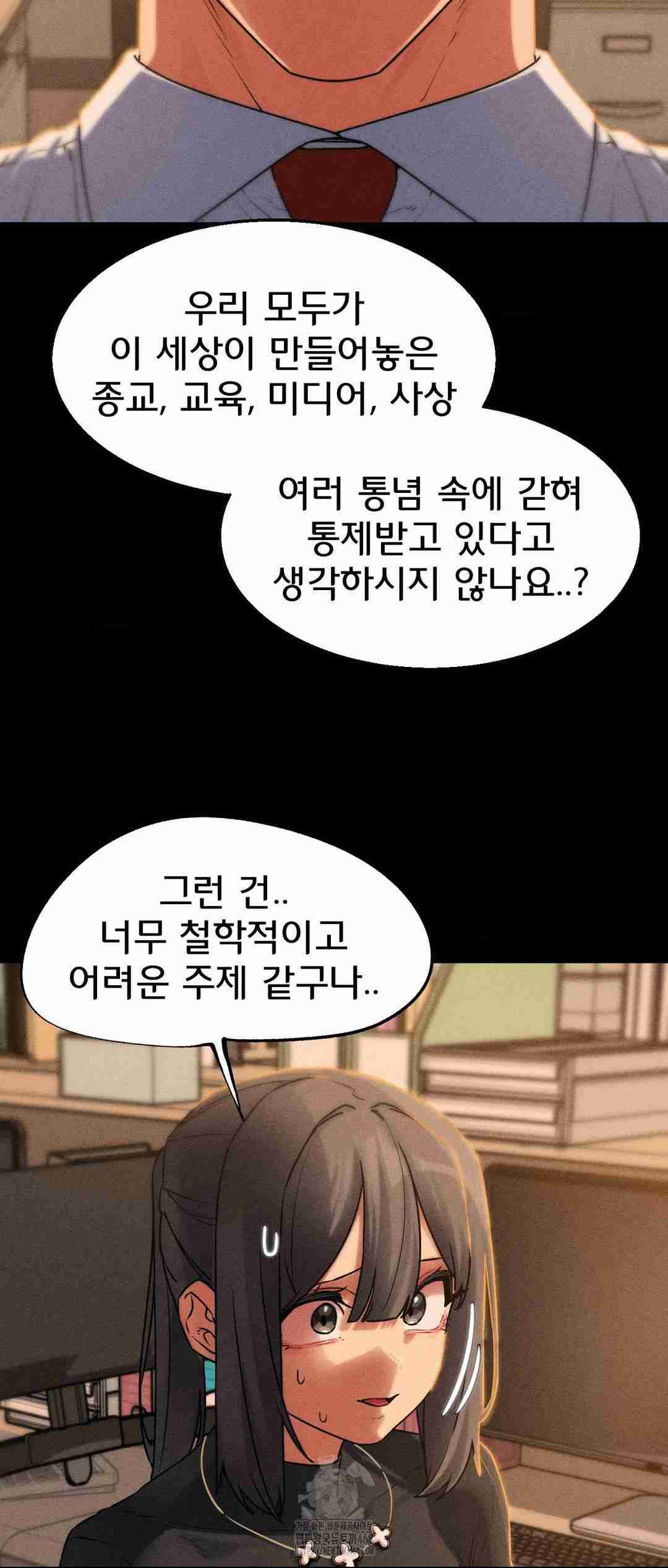 NEW  3rd Grade – 5th Class Page 48 - MangaHe