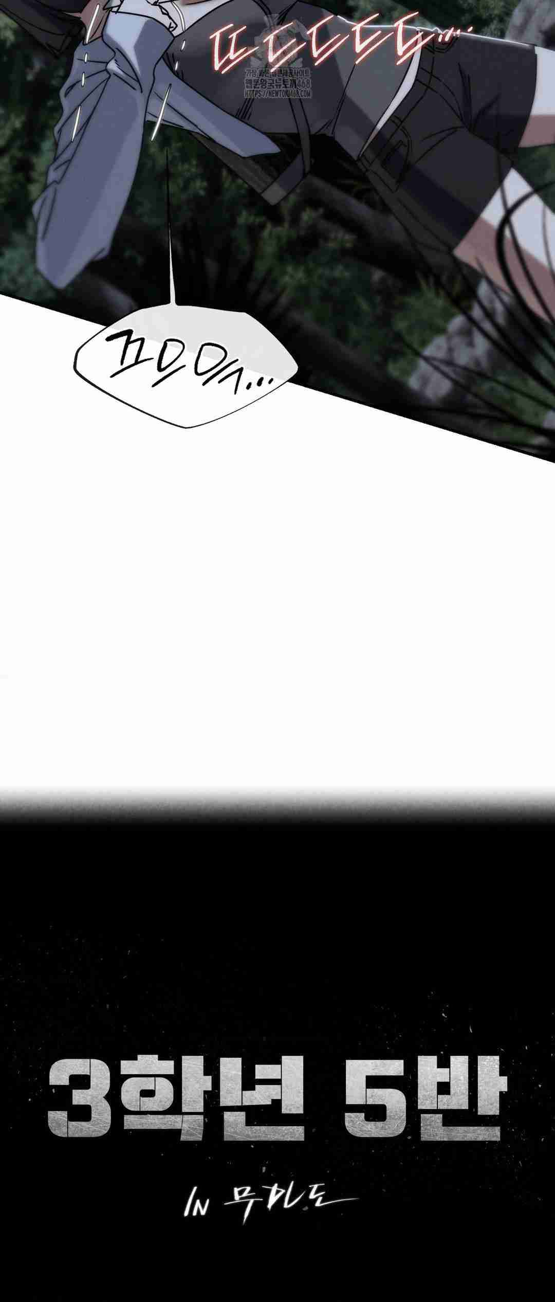 NEW  3rd Grade – 5th Class Page 6 - MangaHe