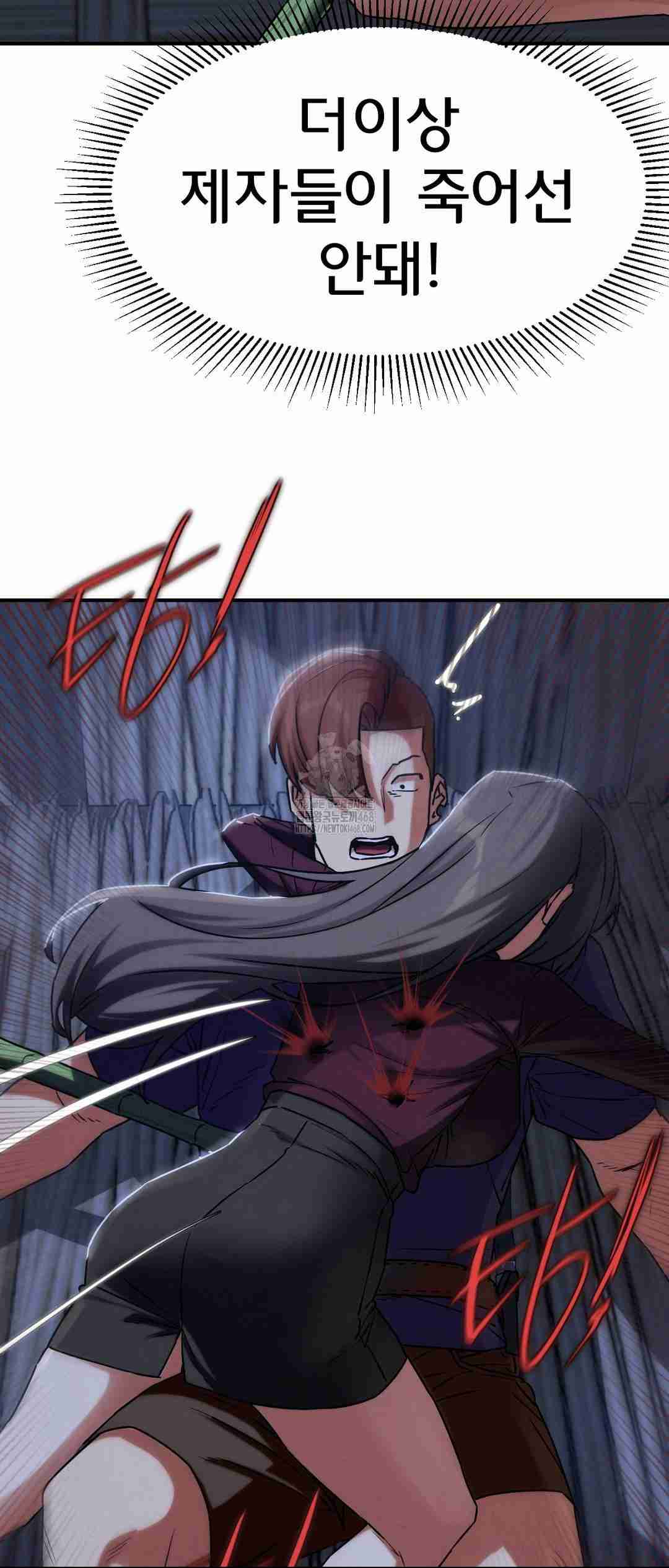NEW  3rd Grade – 5th Class Page 62 - MangaHe