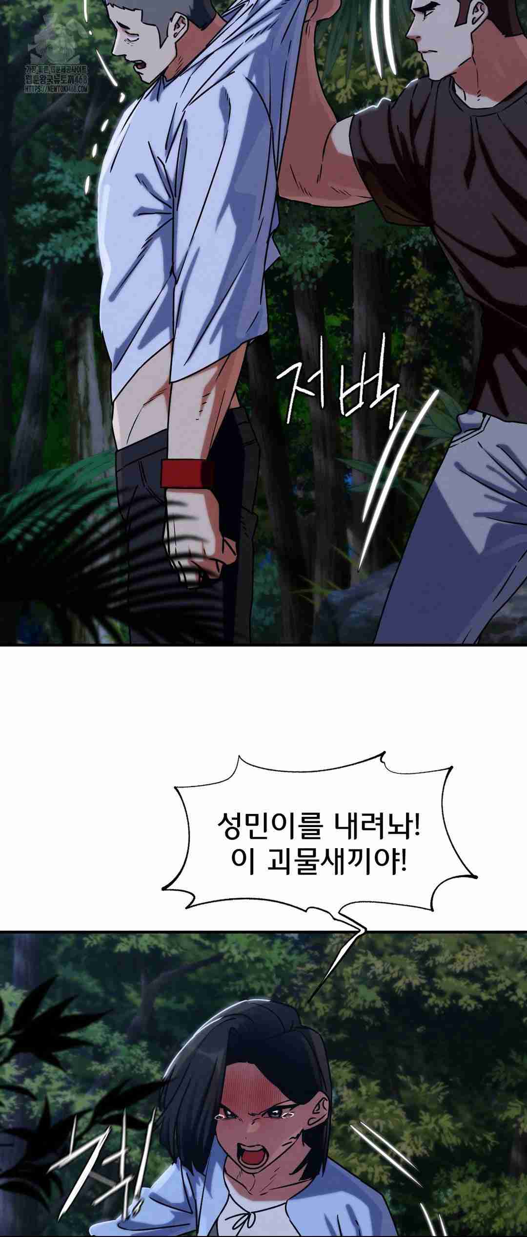 NEW  3rd Grade – 5th Class Page 8 - MangaHe