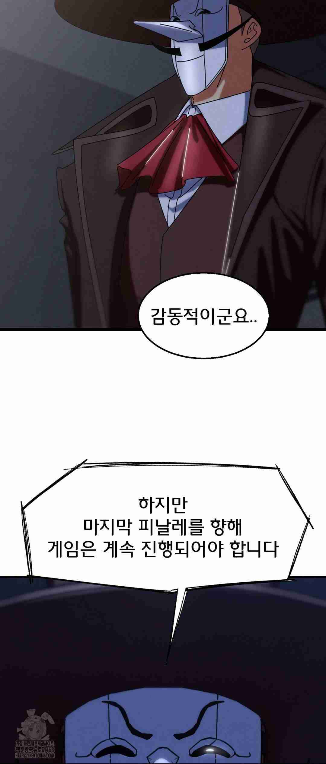 NEW  3rd Grade – 5th Class Page 16 - MangaHe