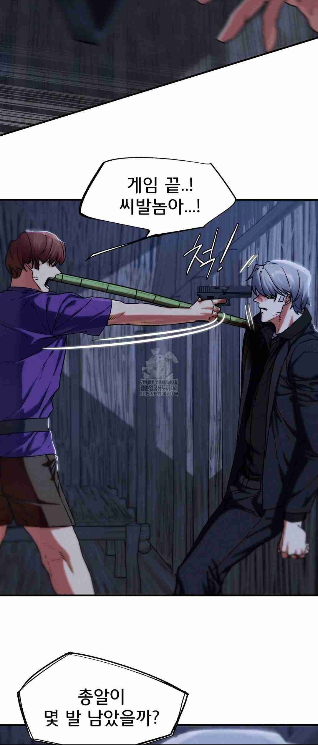 NEW  3rd Grade – 5th Class Page 27 - MangaHe