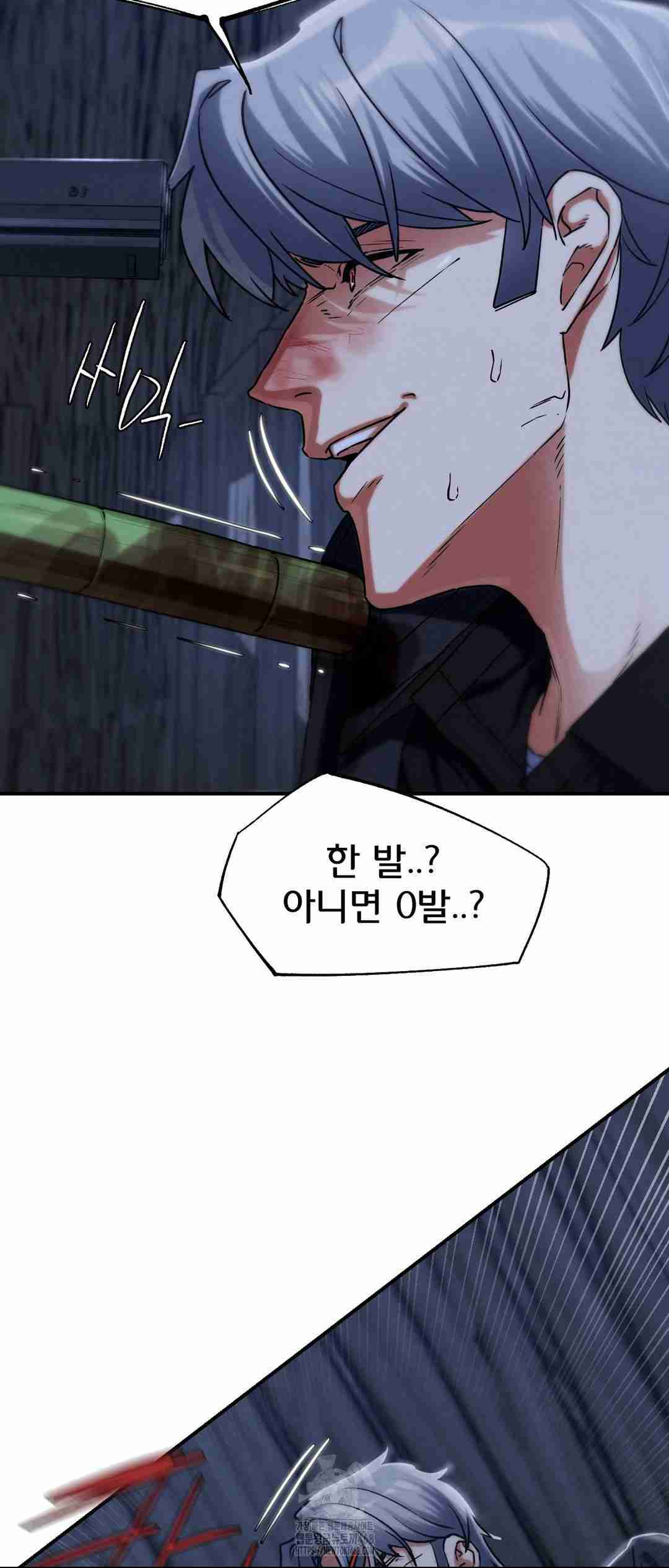 NEW  3rd Grade – 5th Class Page 28 - MangaHe