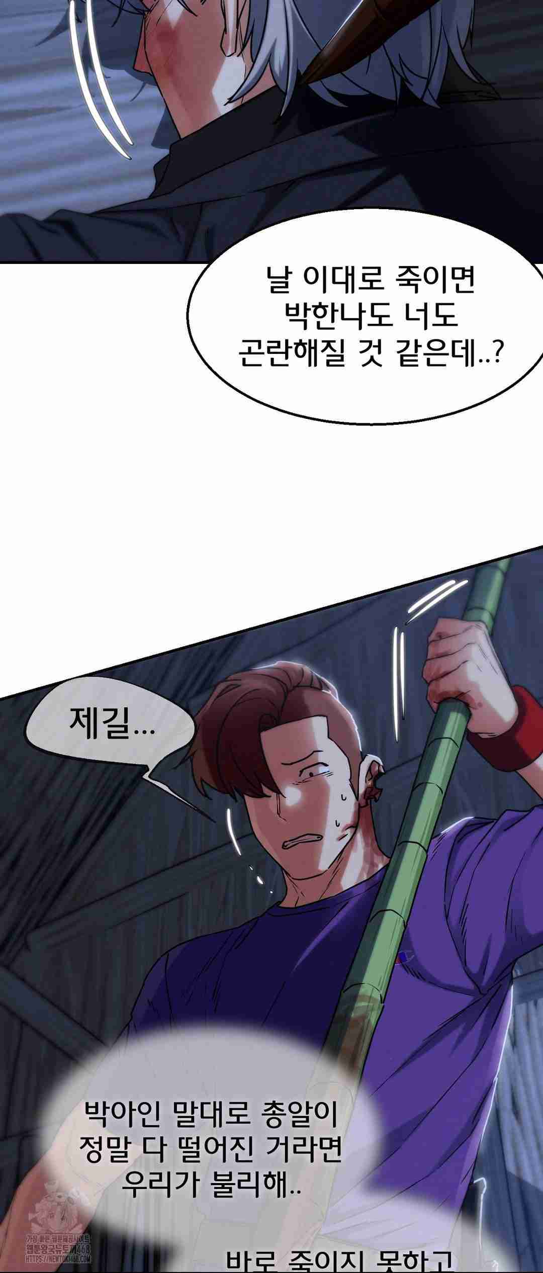 NEW  3rd Grade – 5th Class Page 33 - MangaHe