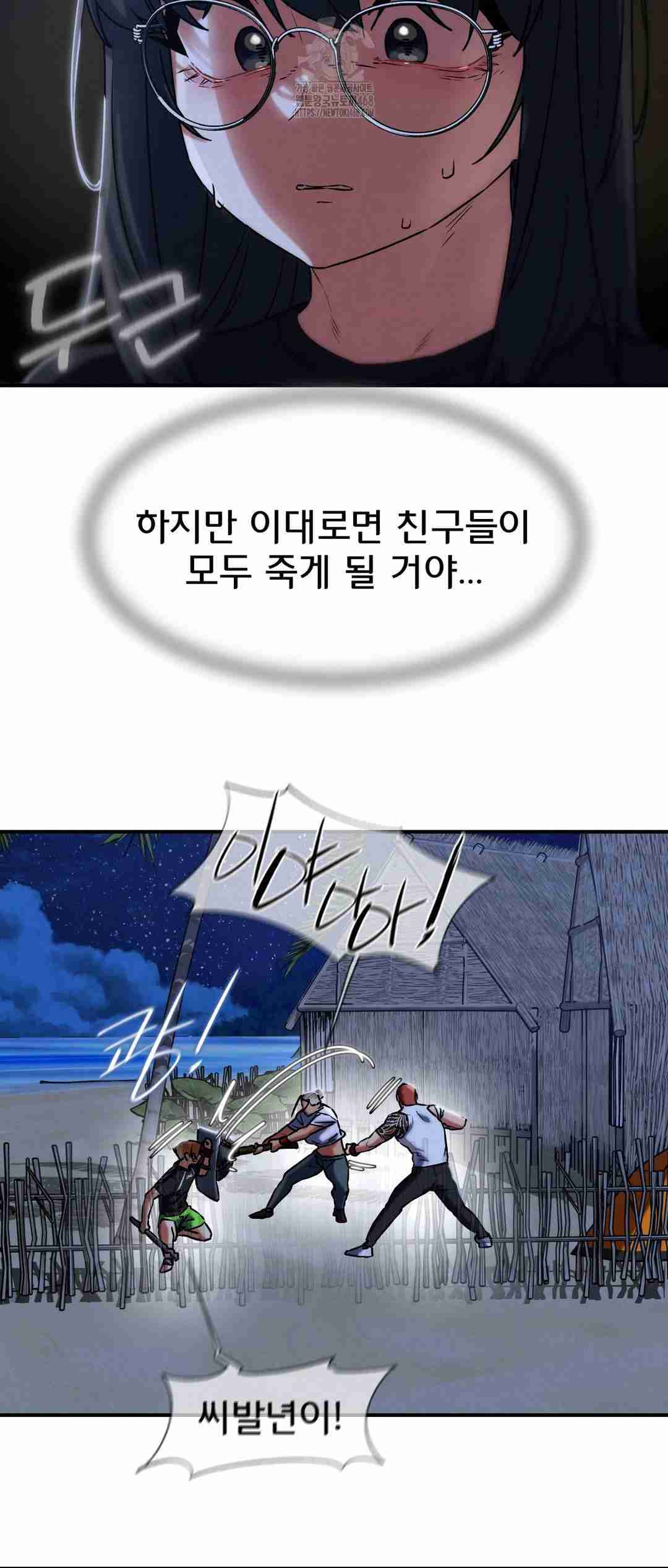 NEW  3rd Grade – 5th Class Page 45 - MangaHe