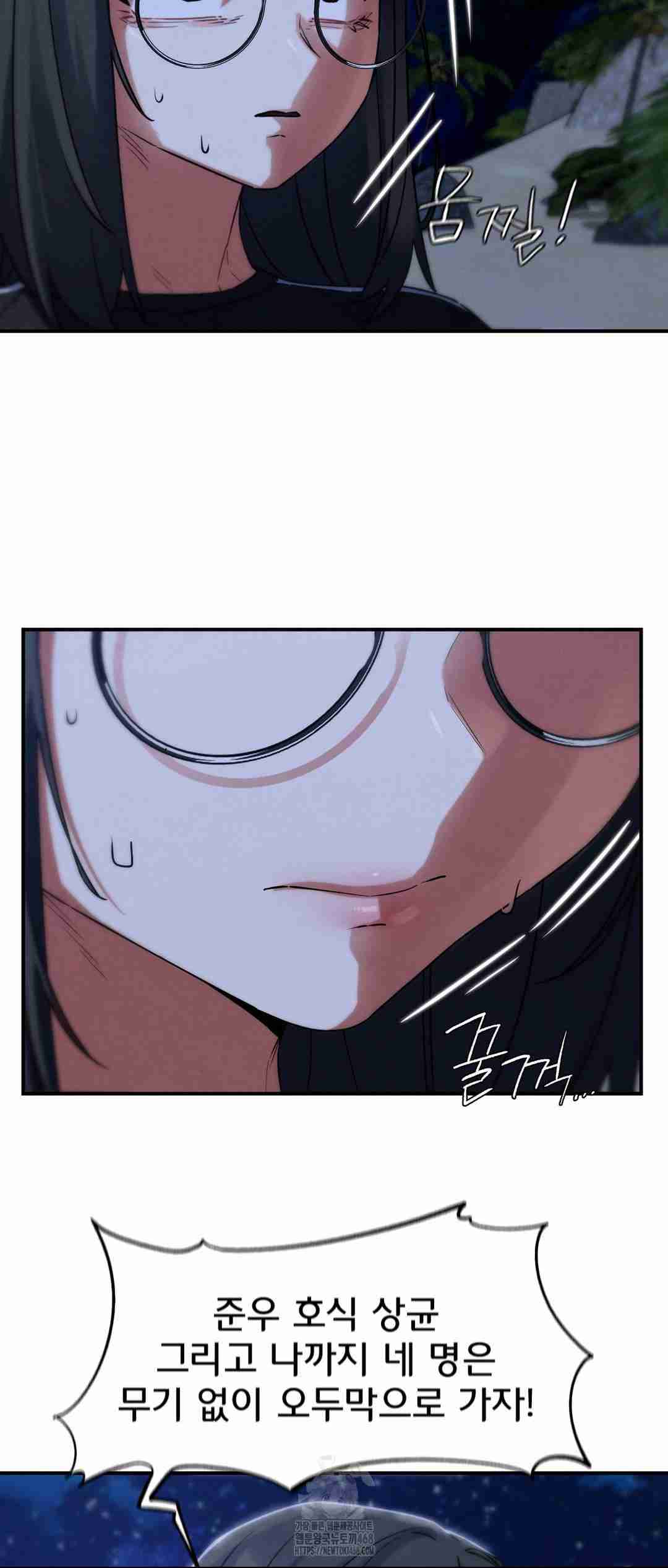 NEW  3rd Grade – 5th Class Page 51 - MangaHe