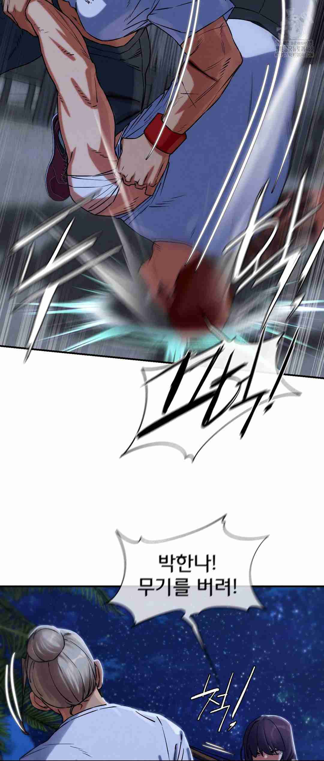 NEW  3rd Grade – 5th Class Page 59 - MangaHe