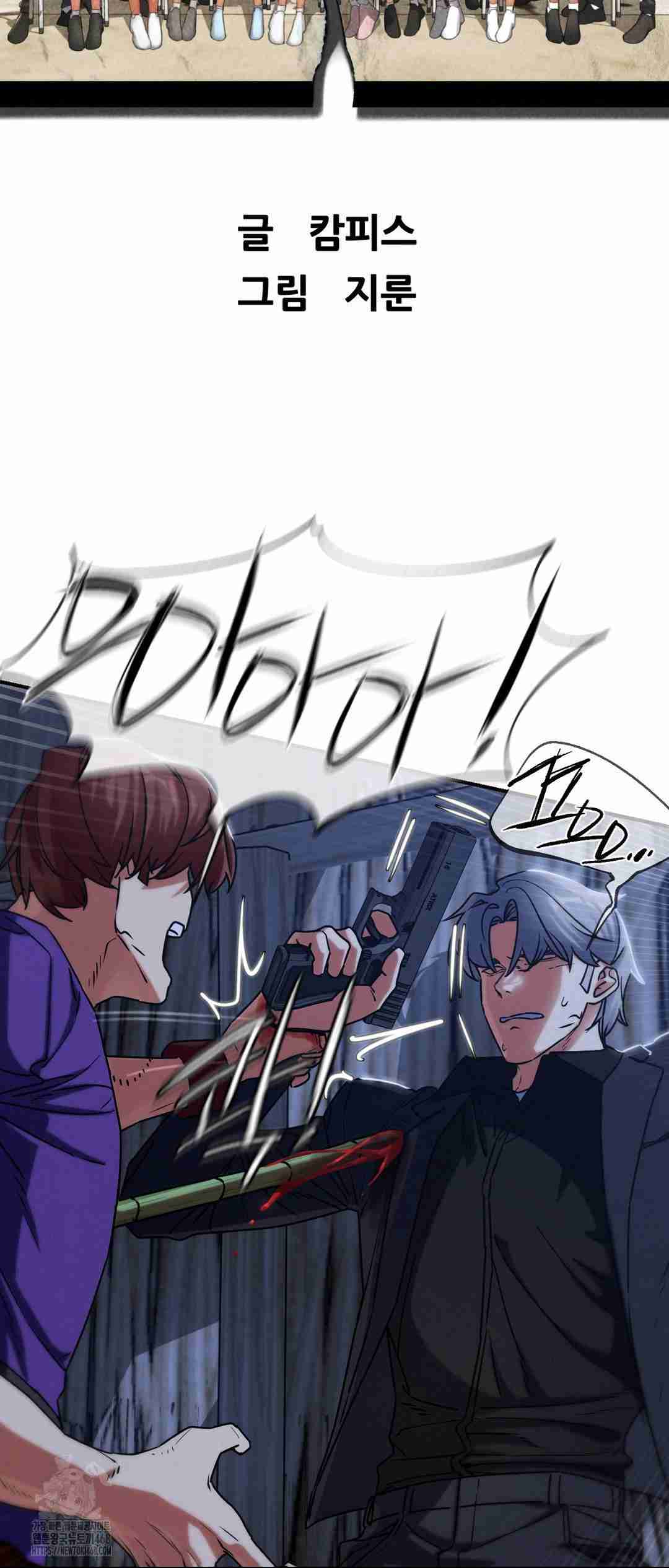 NEW  3rd Grade – 5th Class Page 7 - MangaHe