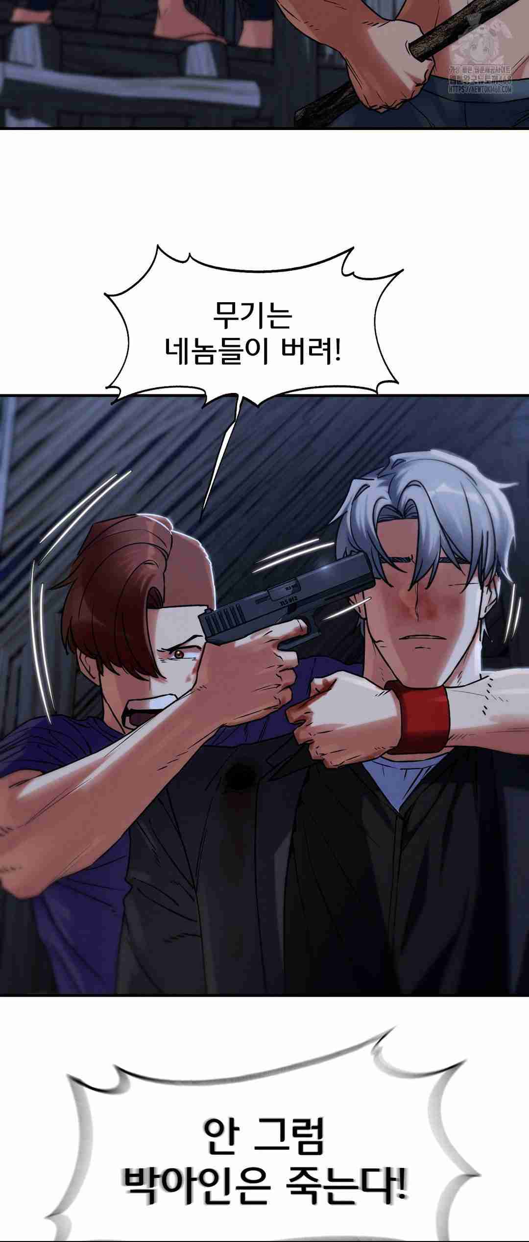 NEW  3rd Grade – 5th Class Page 63 - MangaHe