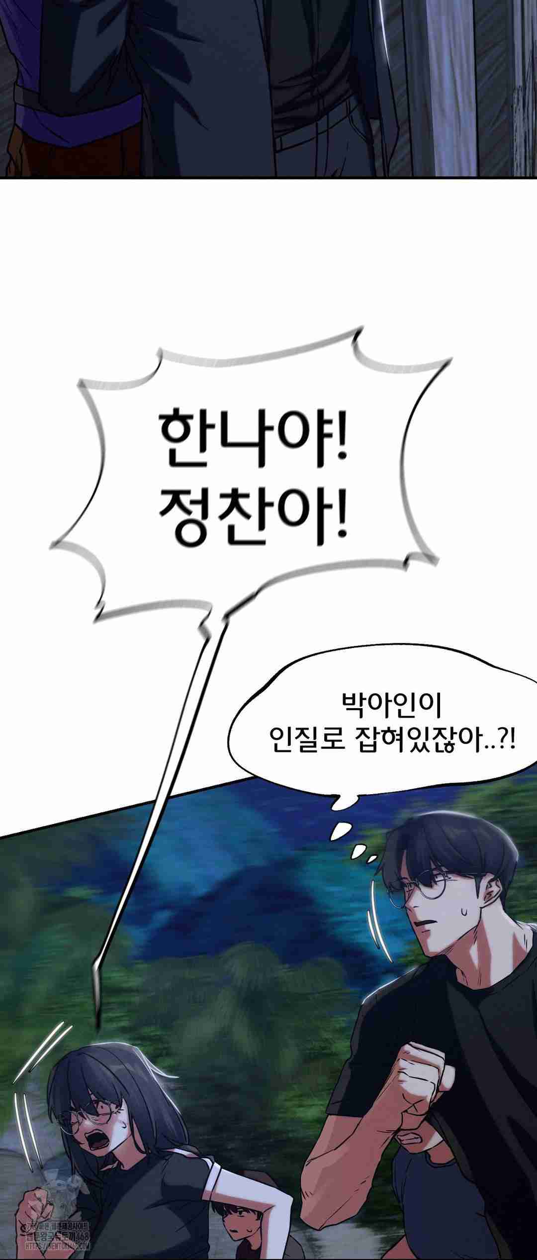 NEW  3rd Grade – 5th Class Page 14 - MangaHe
