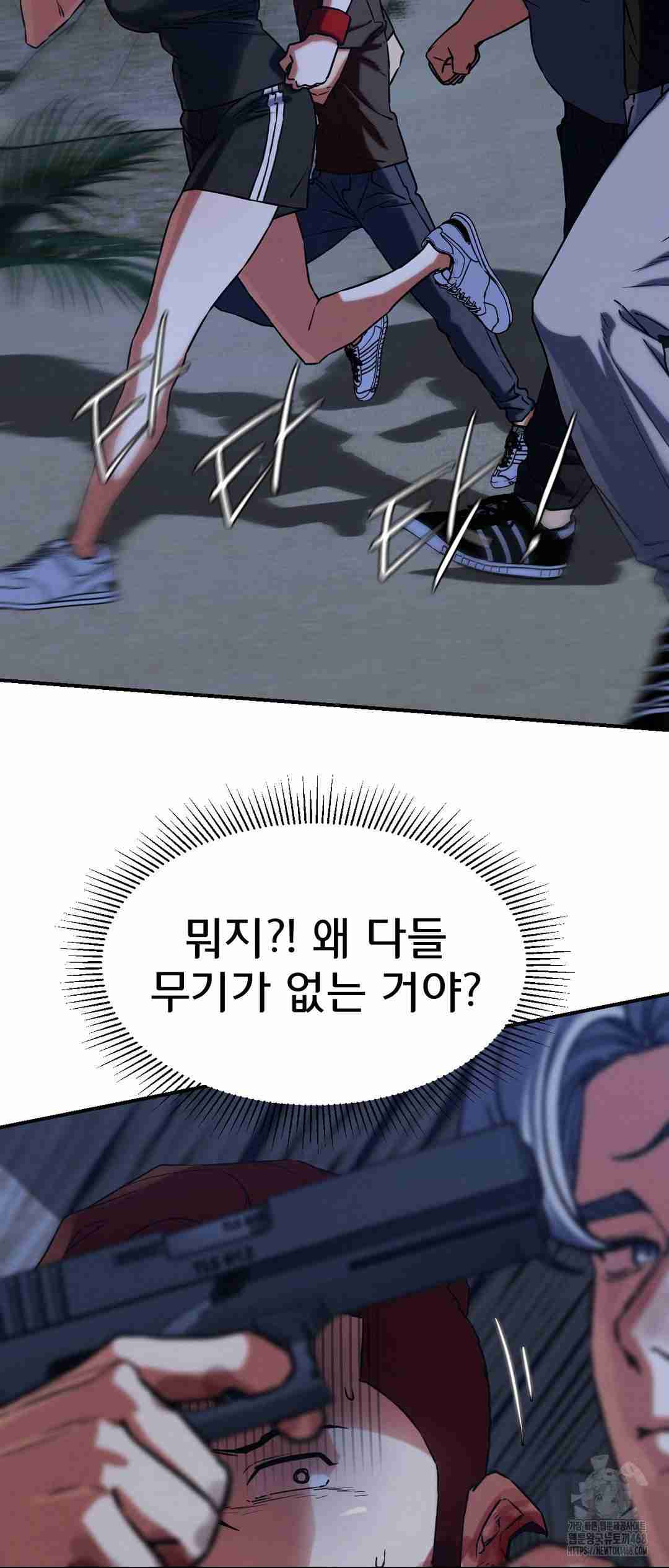NEW  3rd Grade – 5th Class Page 15 - MangaHe