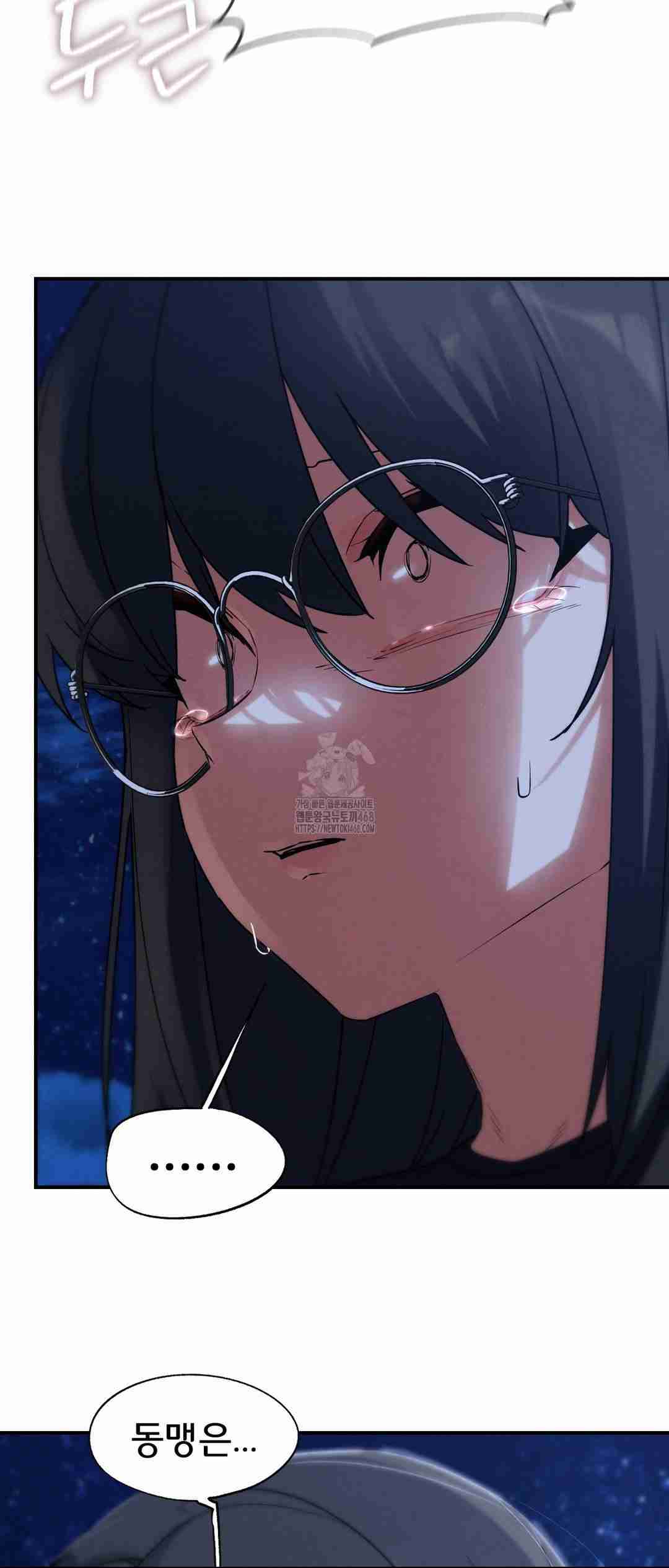 NEW  3rd Grade – 5th Class Page 28 - MangaHe