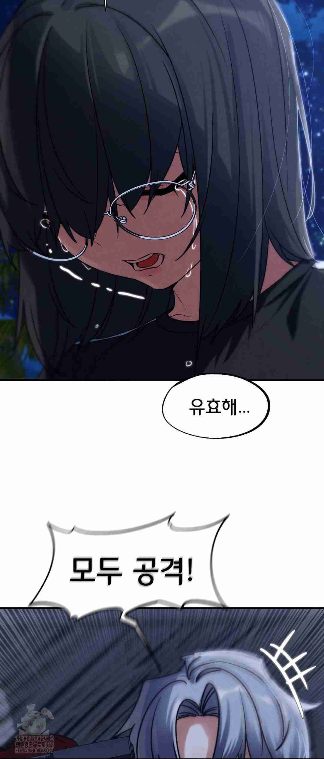 NEW  3rd Grade – 5th Class Page 29 - MangaHe