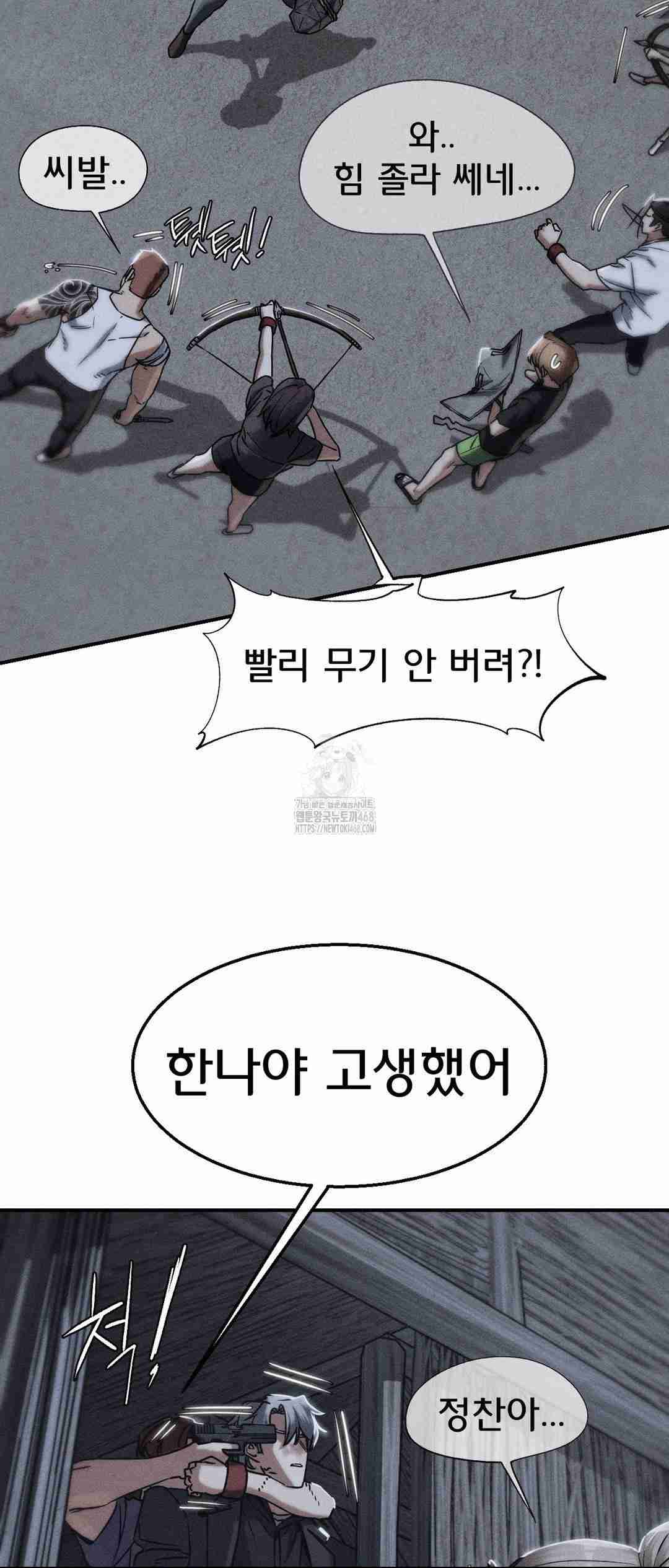NEW  3rd Grade – 5th Class Page 4 - MangaHe