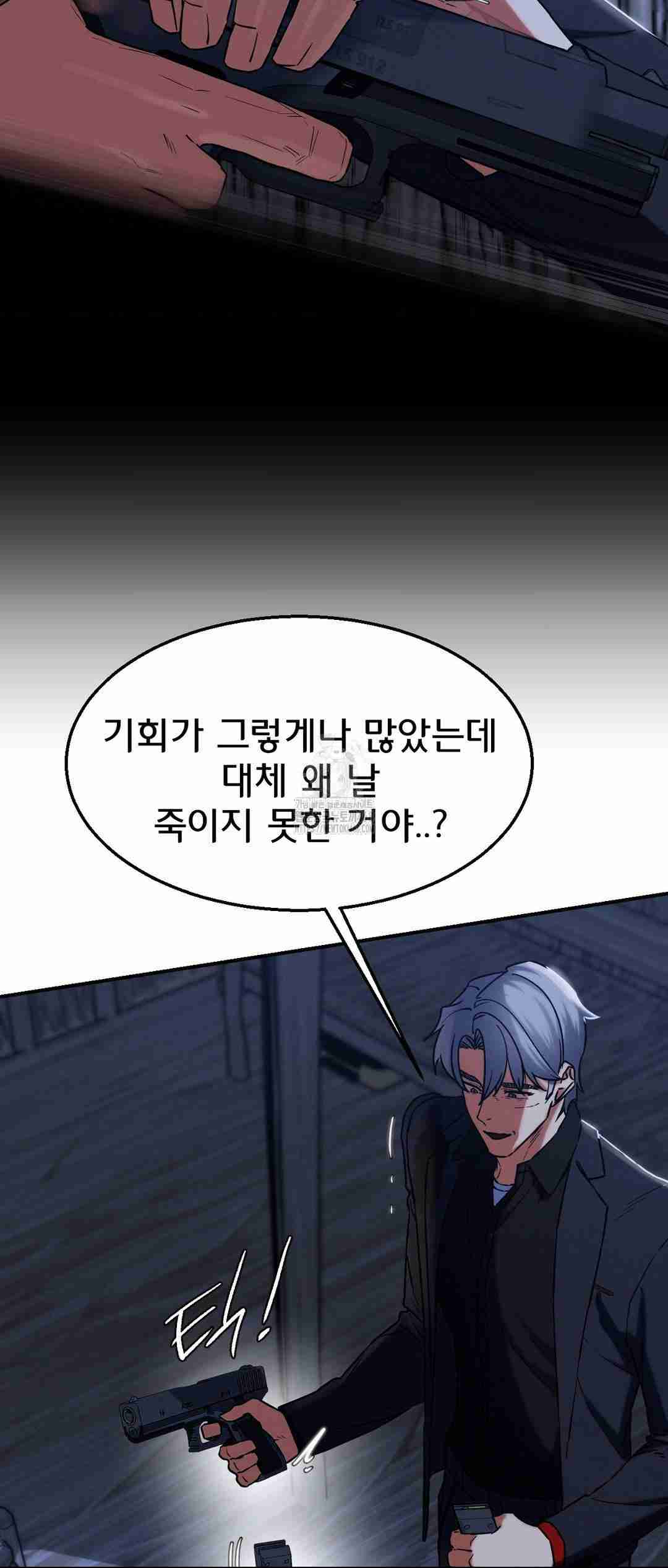 NEW  3rd Grade – 5th Class Page 38 - MangaHe