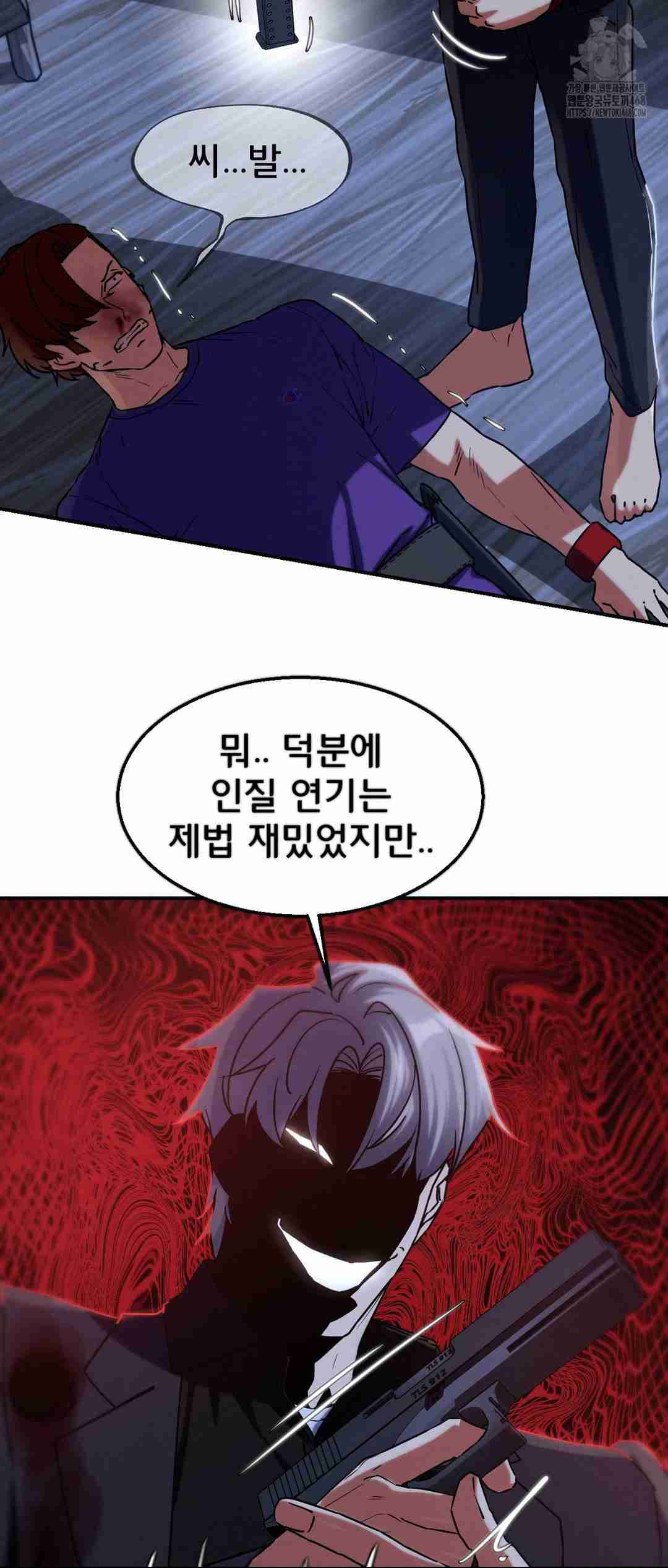 NEW  3rd Grade – 5th Class Page 39 - MangaHe