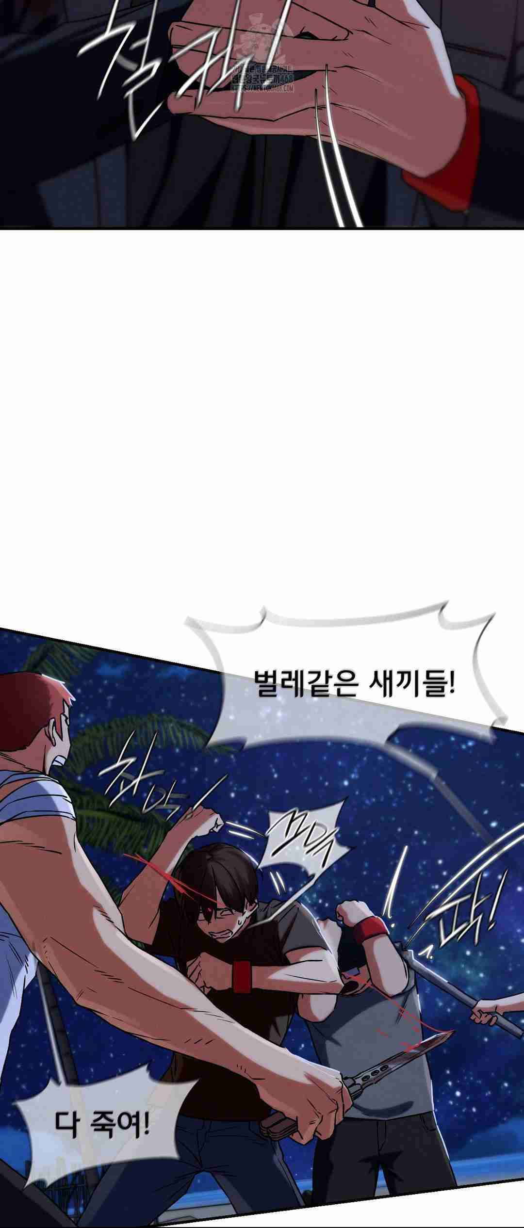 NEW  3rd Grade – 5th Class Page 40 - MangaHe
