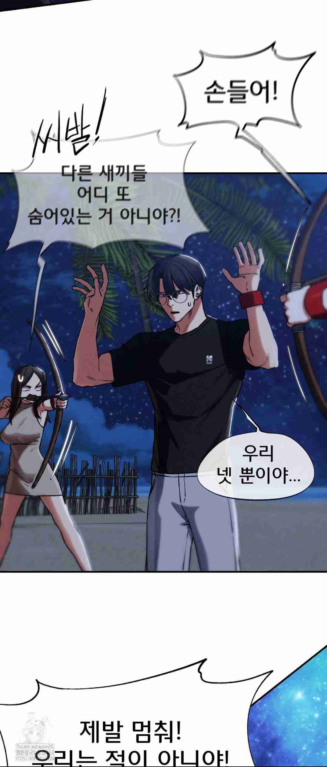 NEW  3rd Grade – 5th Class Page 41 - MangaHe