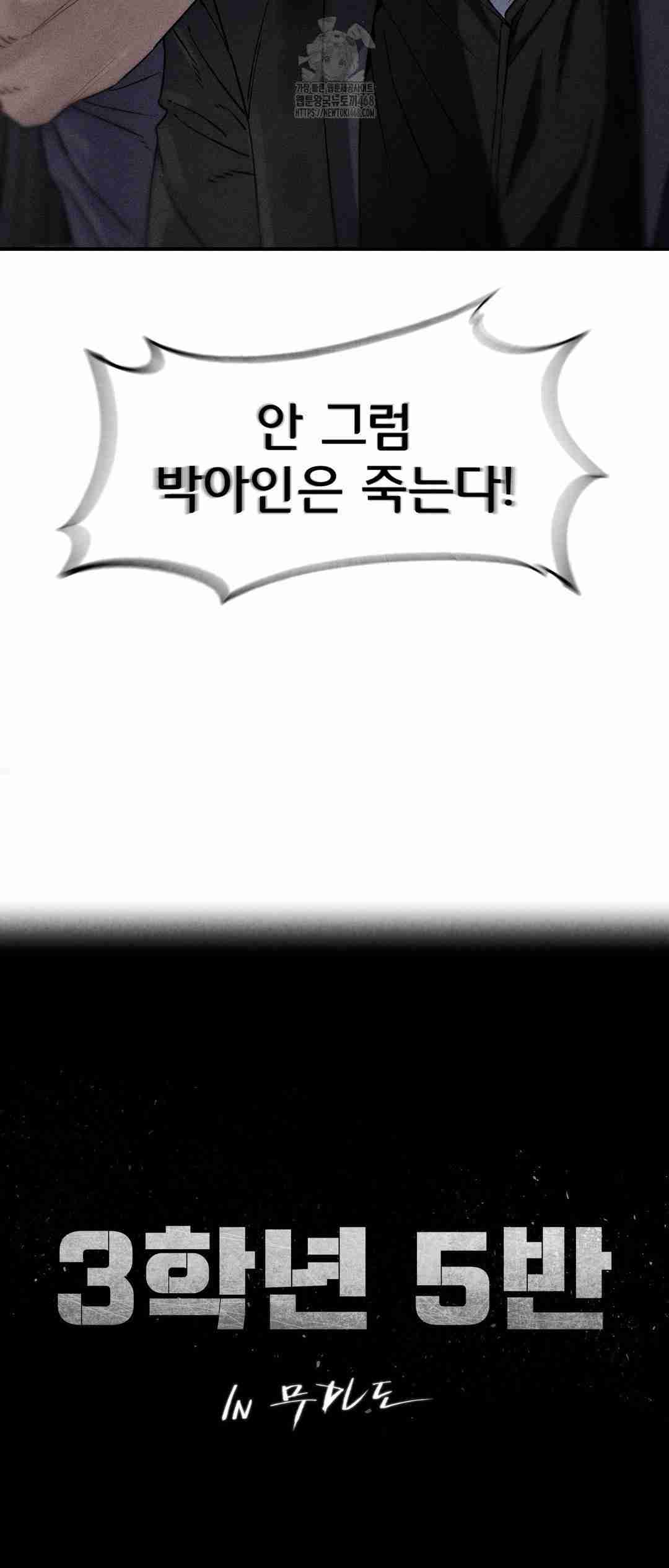 NEW  3rd Grade – 5th Class Page 6 - MangaHe