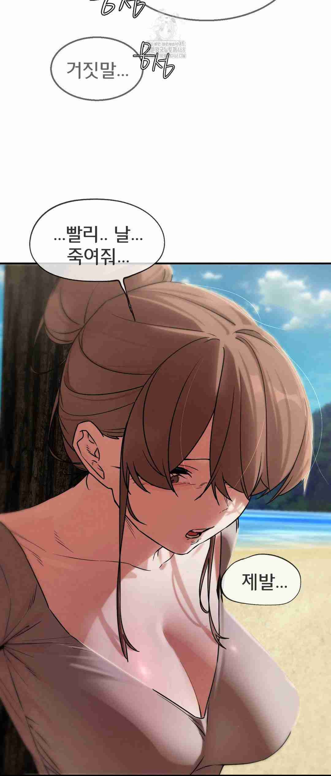 NEW  3rd Grade – 5th Class Page 61 - MangaHe