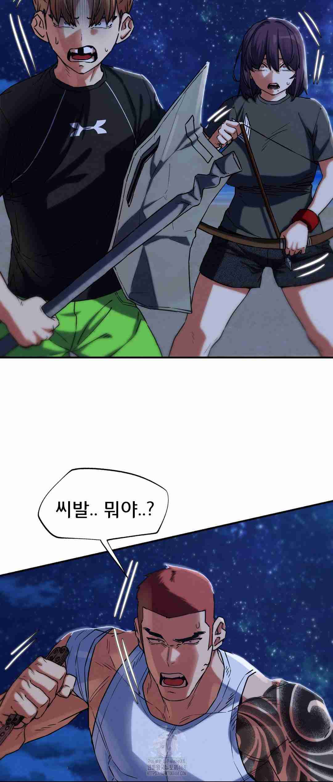 NEW  3rd Grade – 5th Class Page 8 - MangaHe