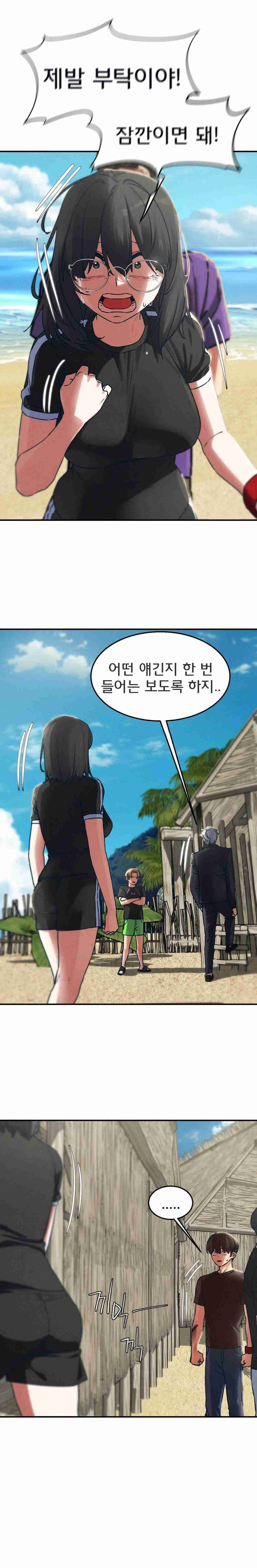 NEW  3rd Grade – 5th Class Page 11 - MangaHe