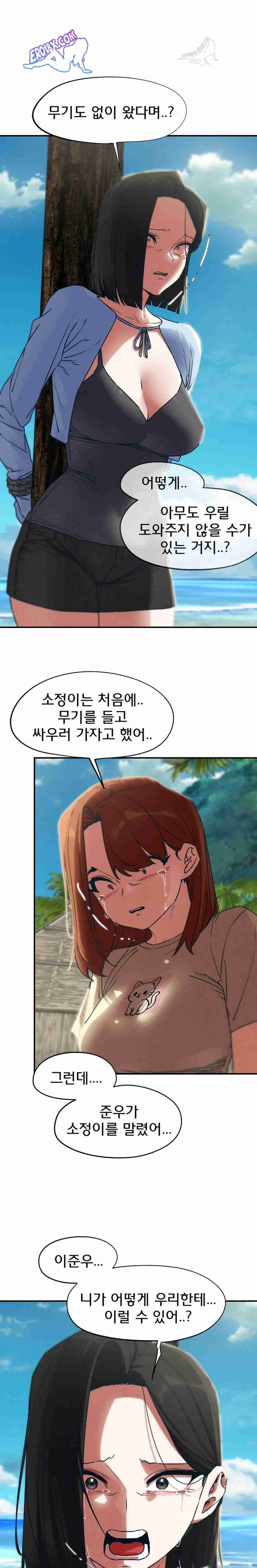 NEW  3rd Grade – 5th Class Page 12 - MangaHe