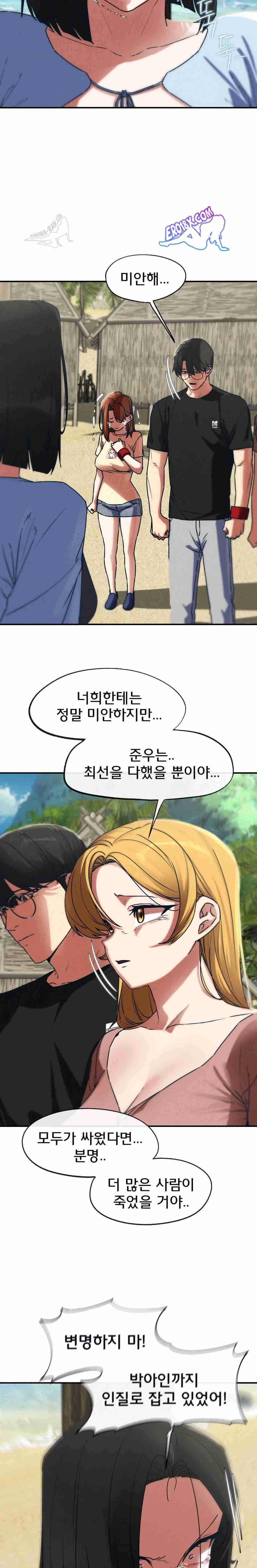 NEW  3rd Grade – 5th Class Page 13 - MangaHe