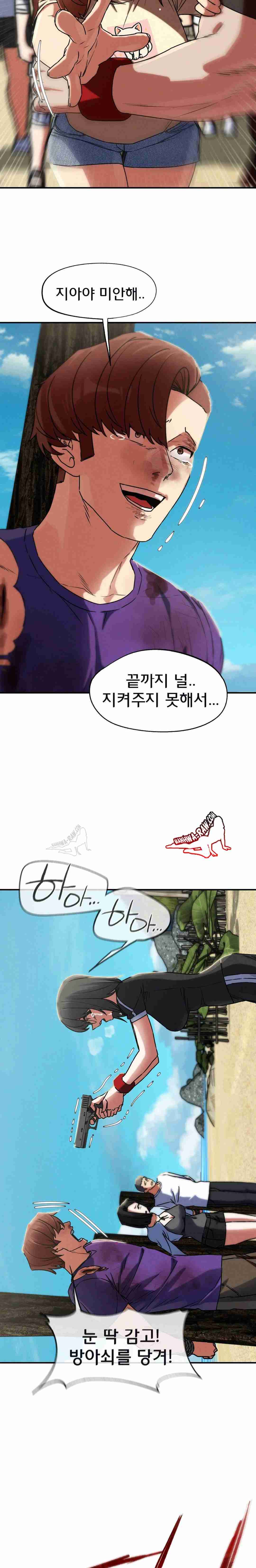 NEW  3rd Grade – 5th Class Page 30 - MangaHe
