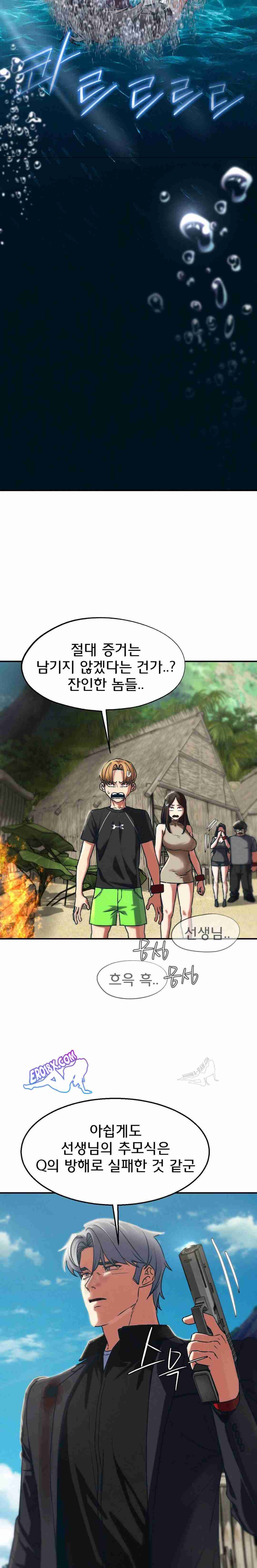 NEW  3rd Grade – 5th Class Page 9 - MangaHe