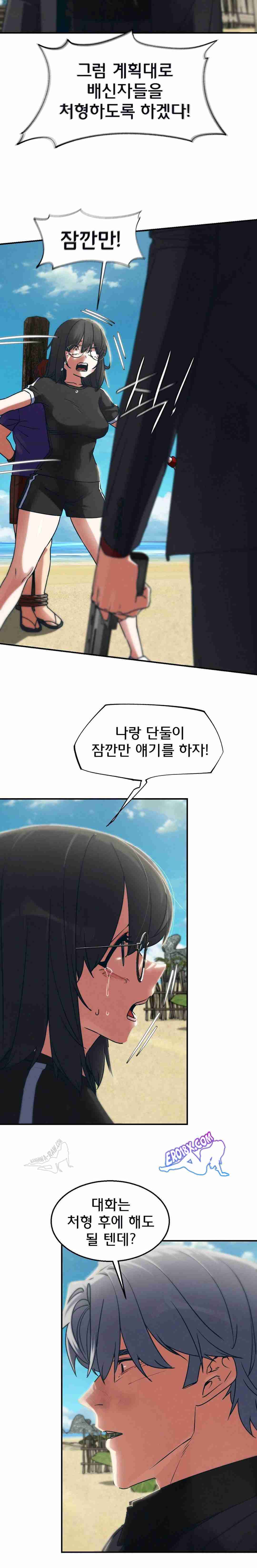NEW  3rd Grade – 5th Class Page 10 - MangaHe