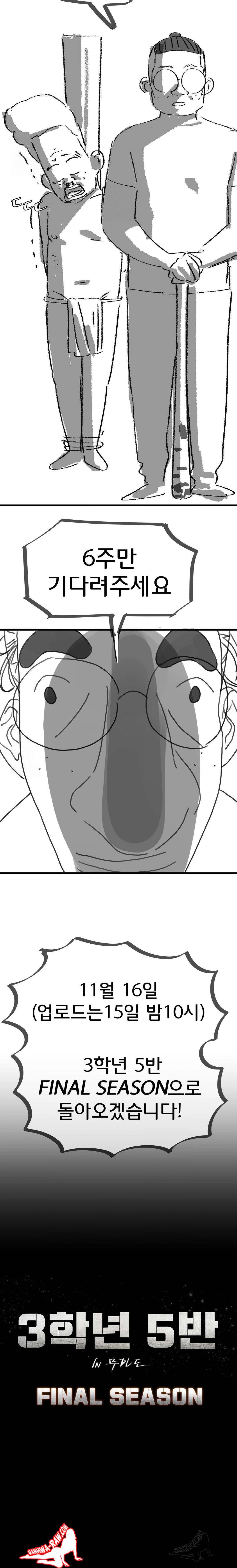 NEW  3rd Grade – 5th Class Page 7 - MangaHe