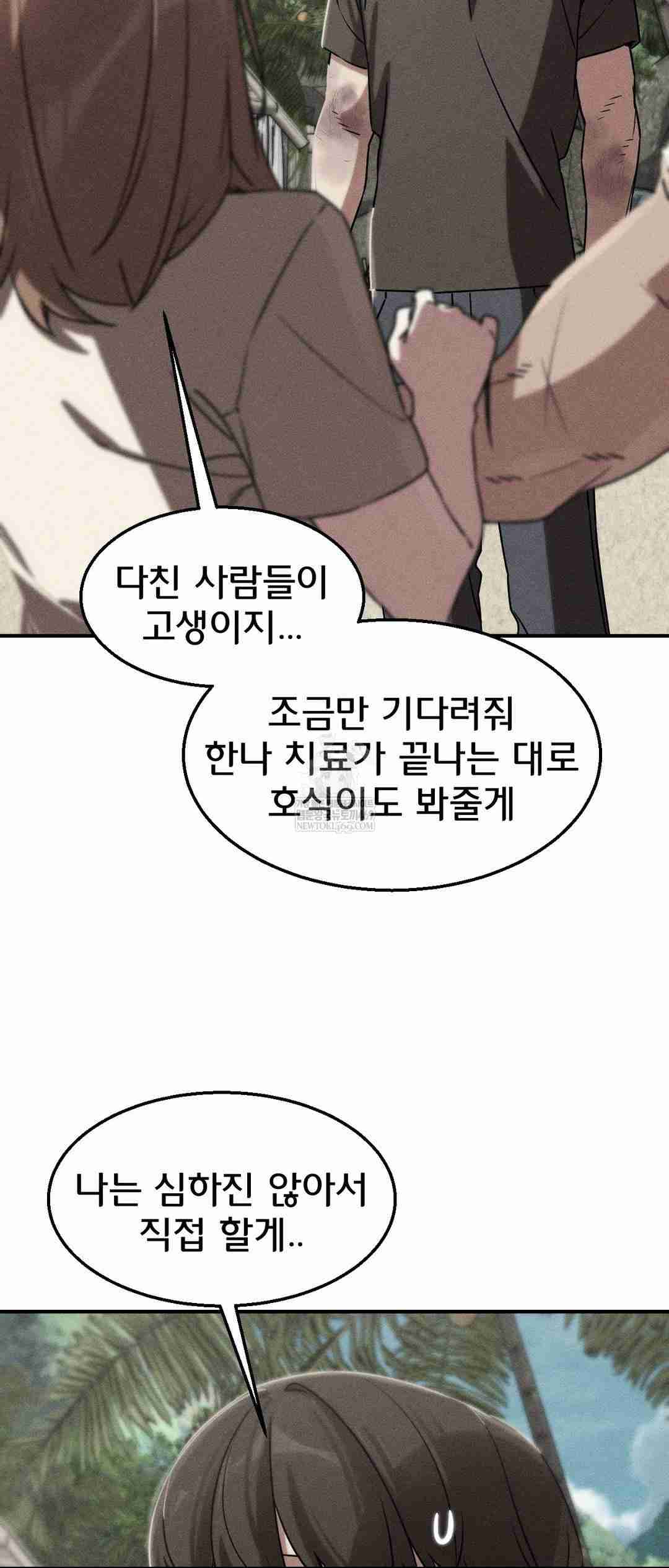NEW  3rd Grade – 5th Class Page 3 - MangaHe