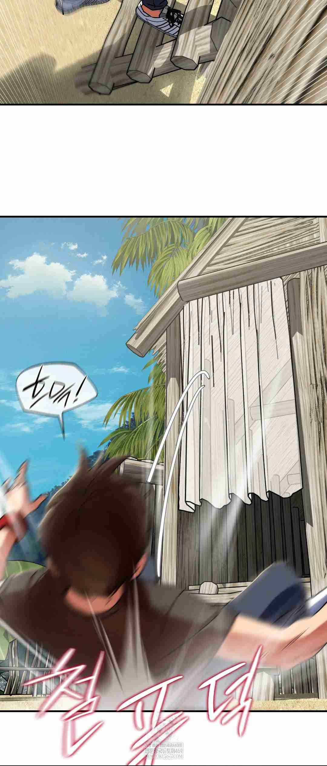 NEW  3rd Grade – 5th Class Page 25 - MangaHe