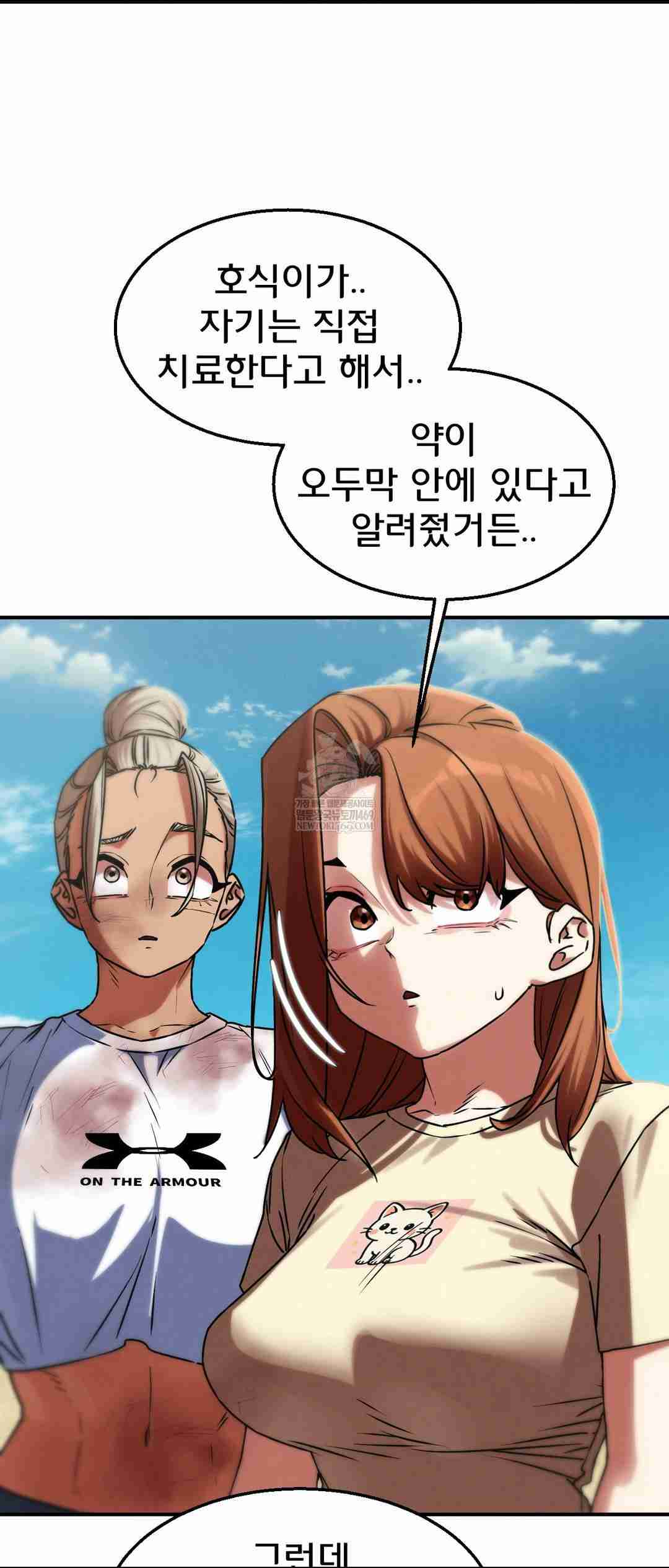 NEW  3rd Grade – 5th Class Page 30 - MangaHe