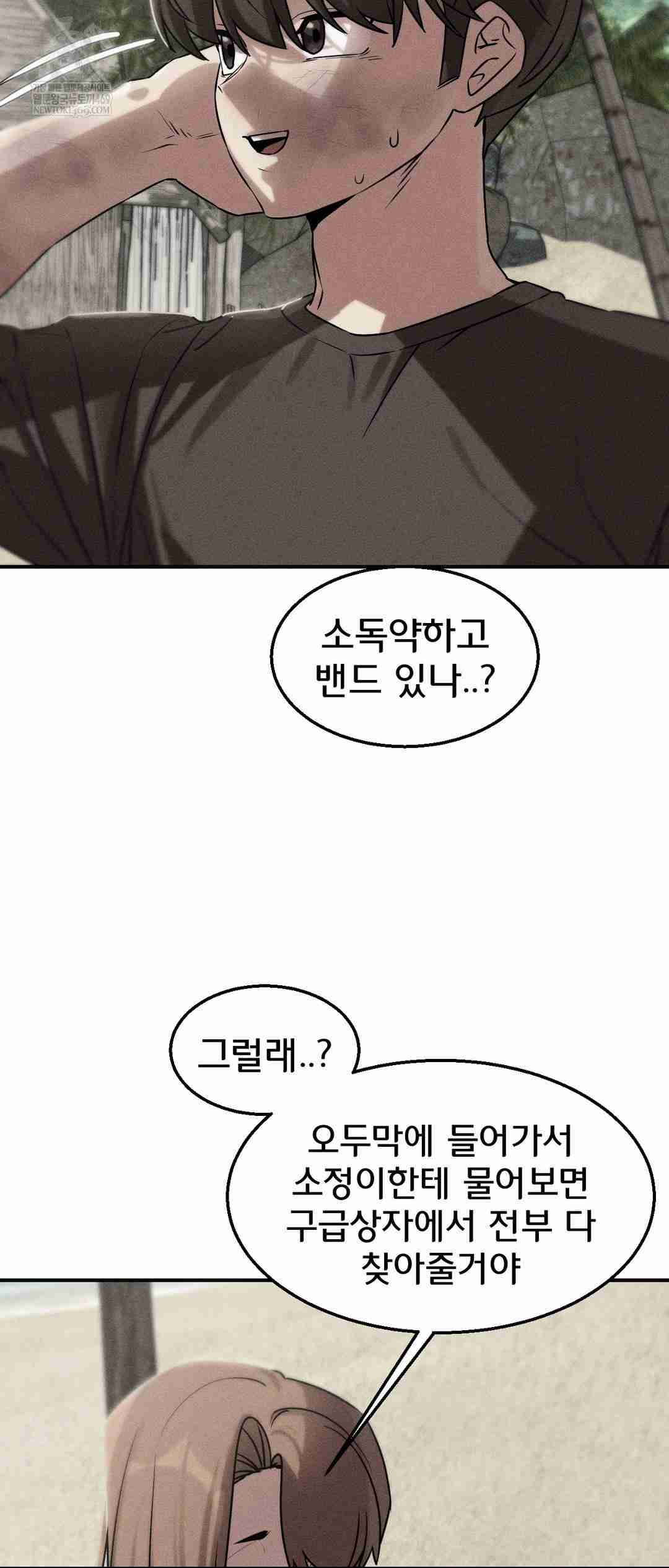 NEW  3rd Grade – 5th Class Page 4 - MangaHe