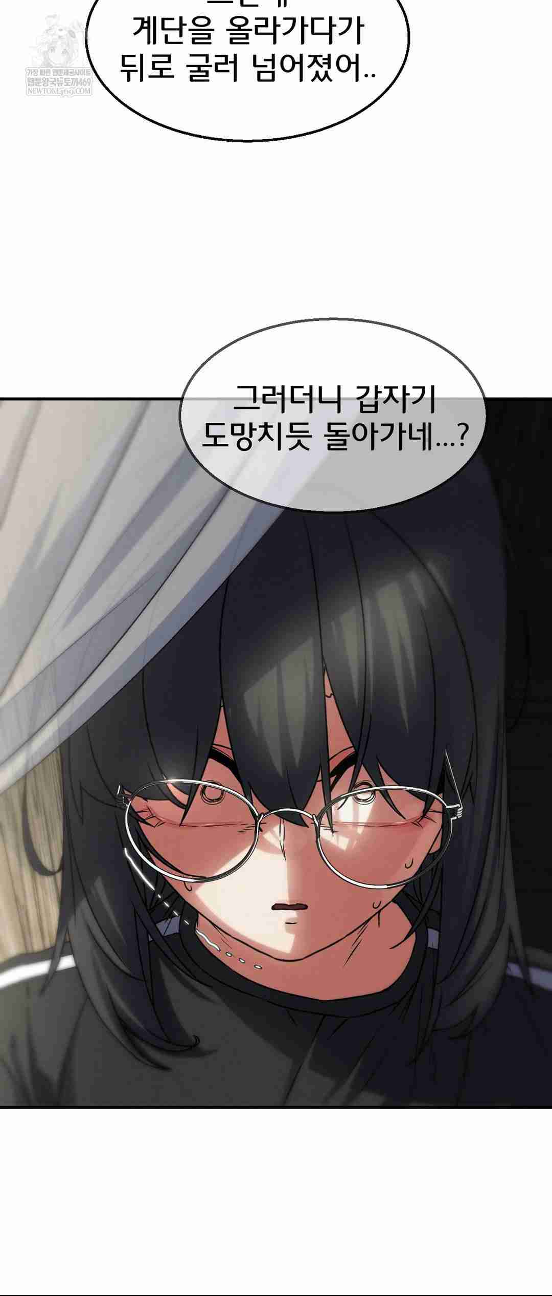 NEW  3rd Grade – 5th Class Page 31 - MangaHe