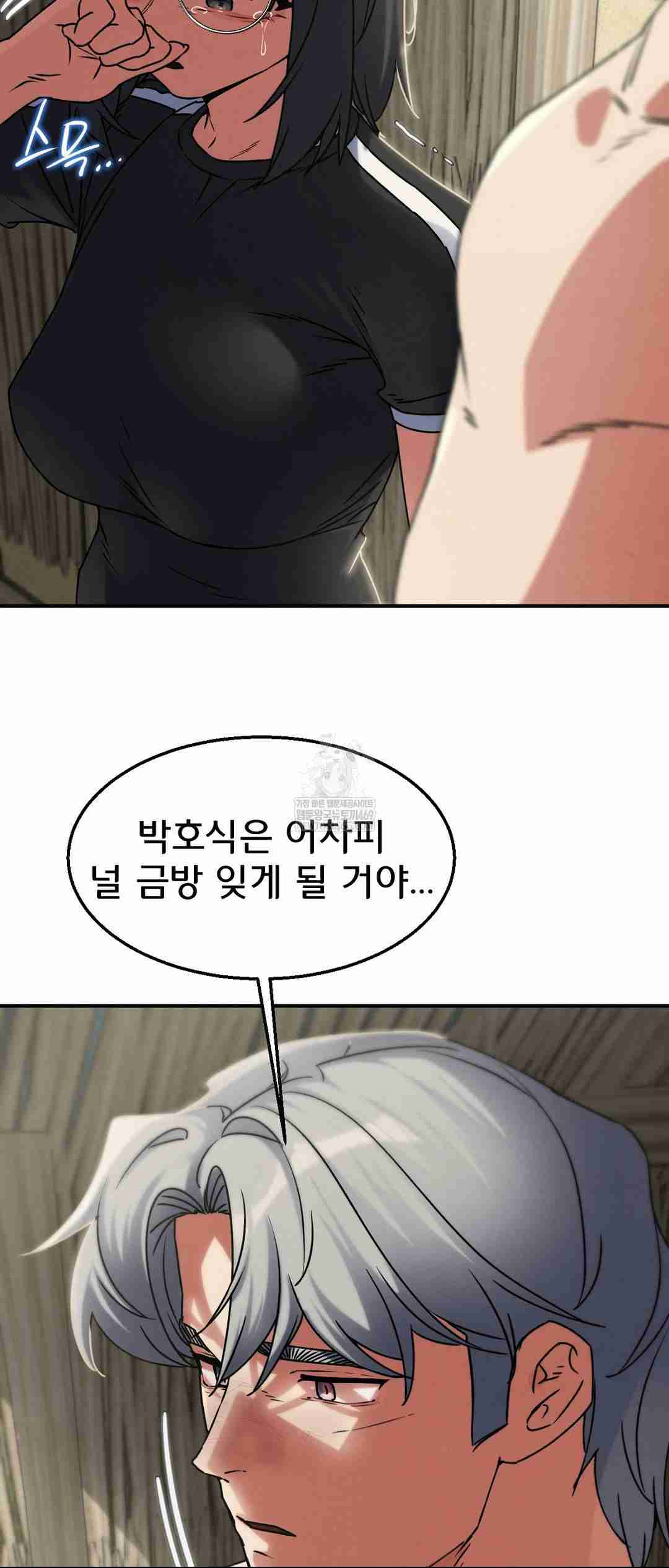 NEW  3rd Grade – 5th Class Page 35 - MangaHe