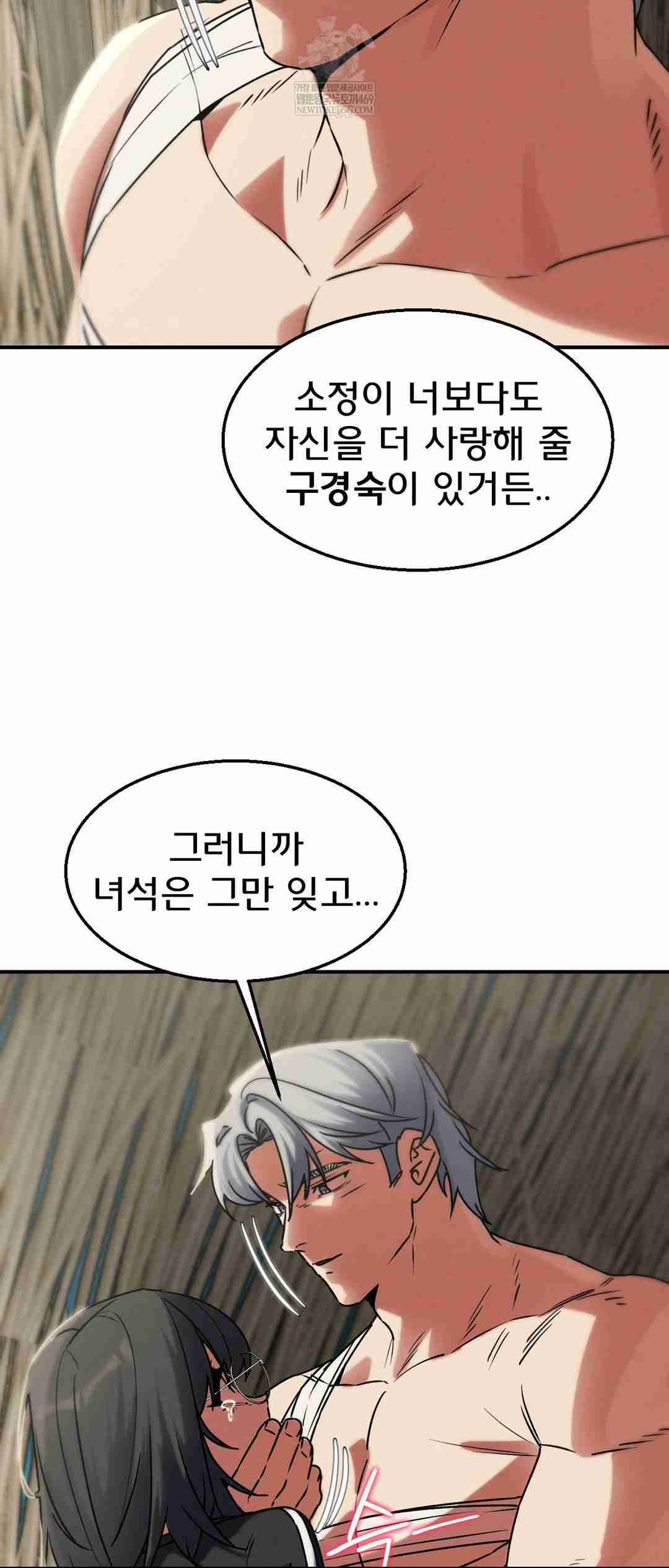 NEW  3rd Grade – 5th Class Page 36 - MangaHe