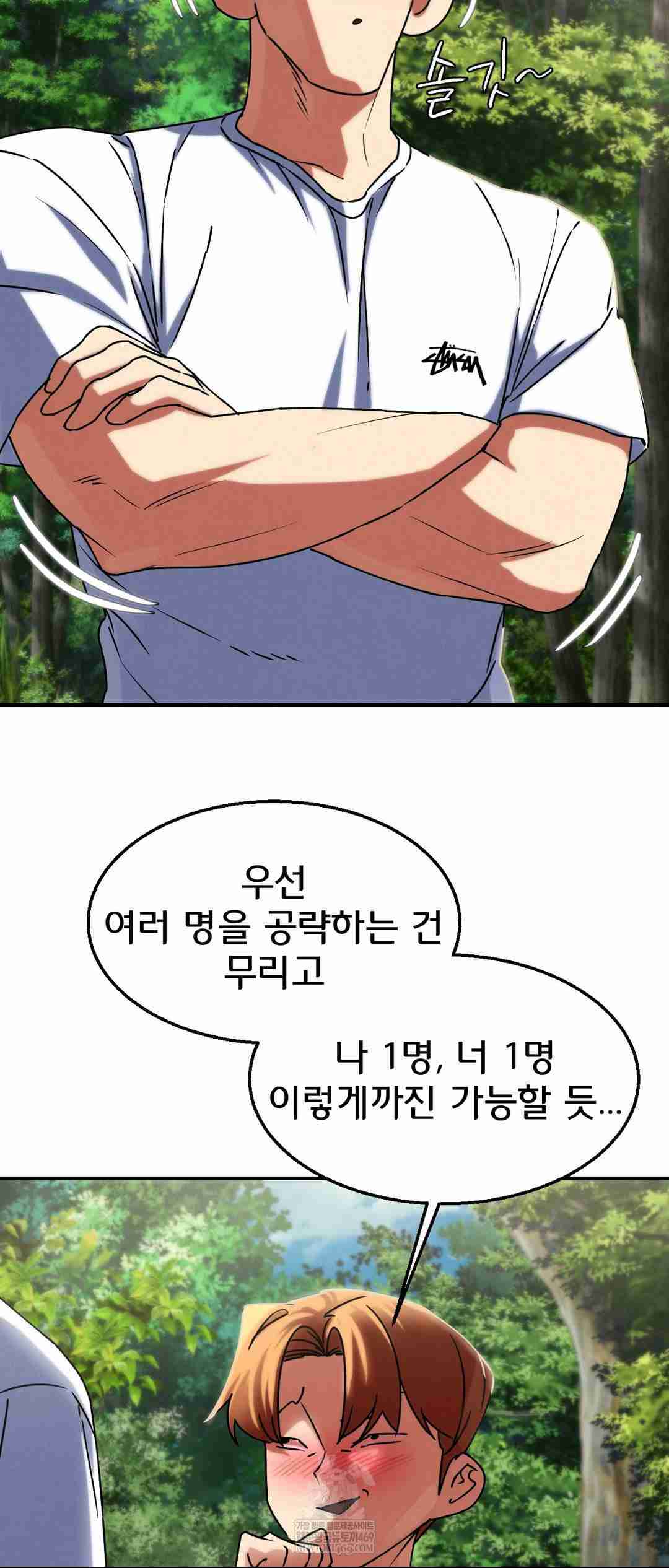NEW  3rd Grade – 5th Class Page 46 - MangaHe